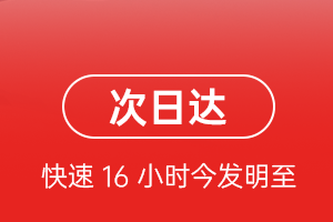 东营胜利机场货运航空货运 航空货运