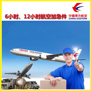 东营胜利机场货运公司谈空运的四大作用是什么